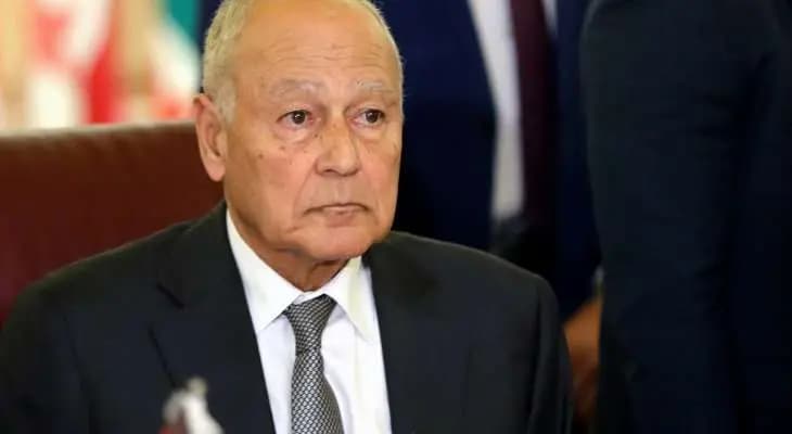 بعد صمت.. "أبو الغيط" يصرّح!