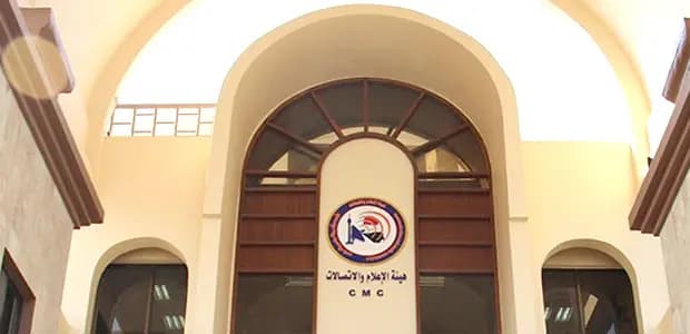 العراق يوقف قناة "MBC" عن العمل