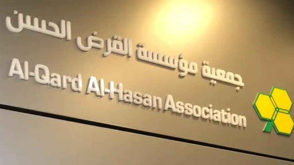 العدو يستهدف فروع القرض الحسن في مناطق لبنانية عدة