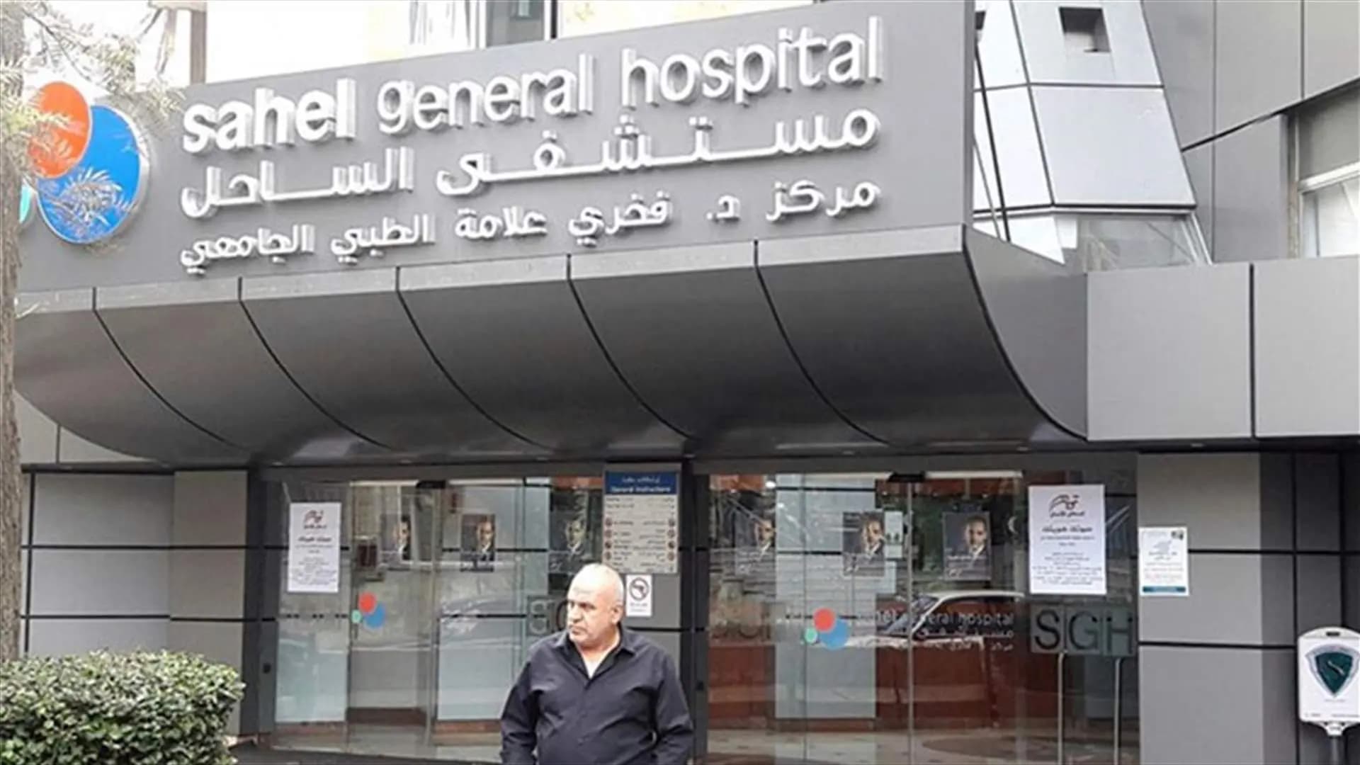 "سيناريو غزة يتكرر".. العدو يوجه تهديدًا مبطنًا لمستشفى الساحل