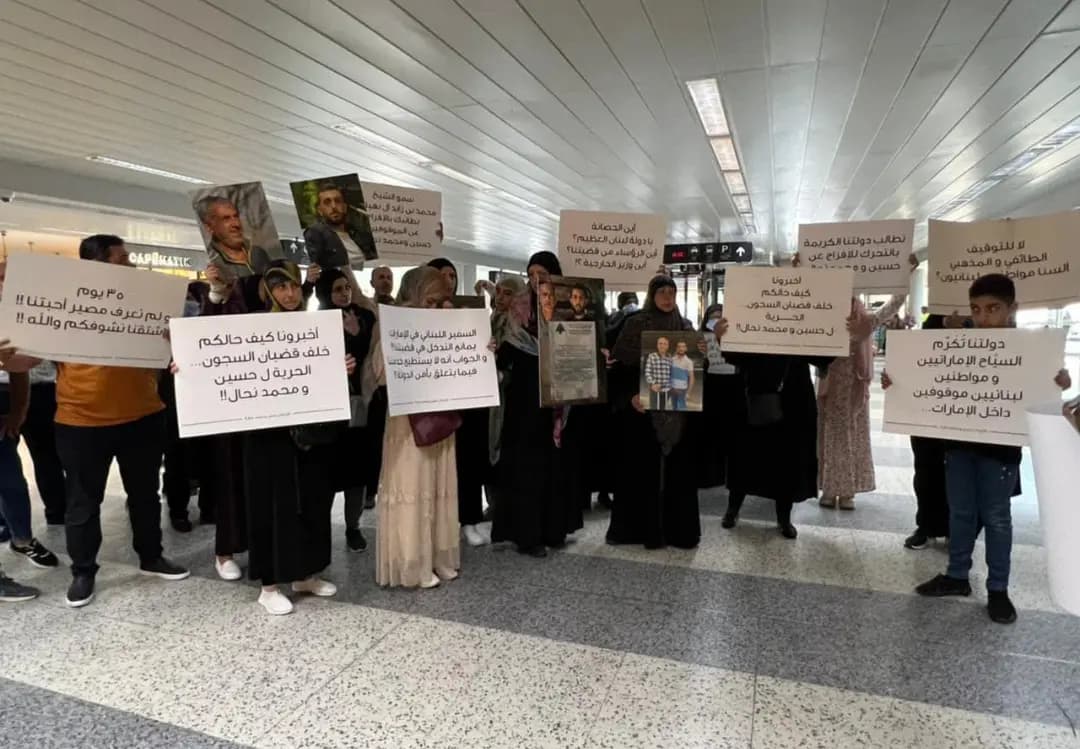 بالصُّورة - تجمُّع لاهالي جبشيت في مطار بيروت للمطالبة بالإفراج عن حسين ومحمد نحال 