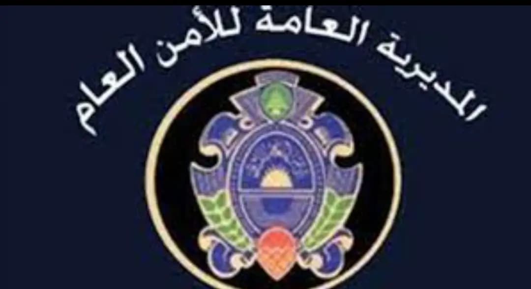 أمن عام - الدامور يقفل محلات السوريين