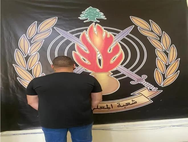 سلبا مبلغًا ماليًّا من شركة.. و"المعلومات" توقف أحدهما