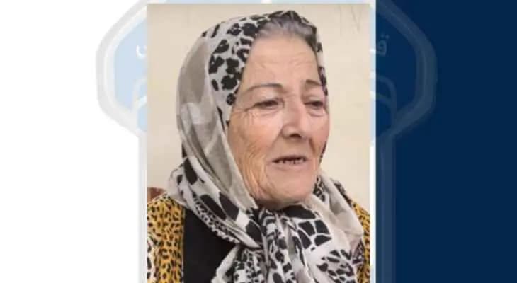 مفقودة.. من يعرف عنها؟