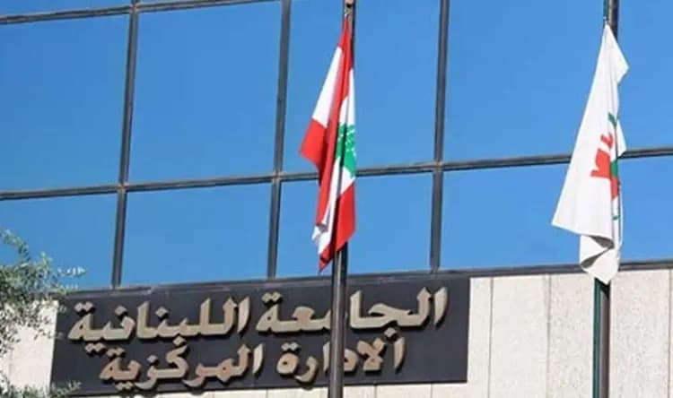 متعاقدو اللبنانية: مستعدون للتعليم ولكن!