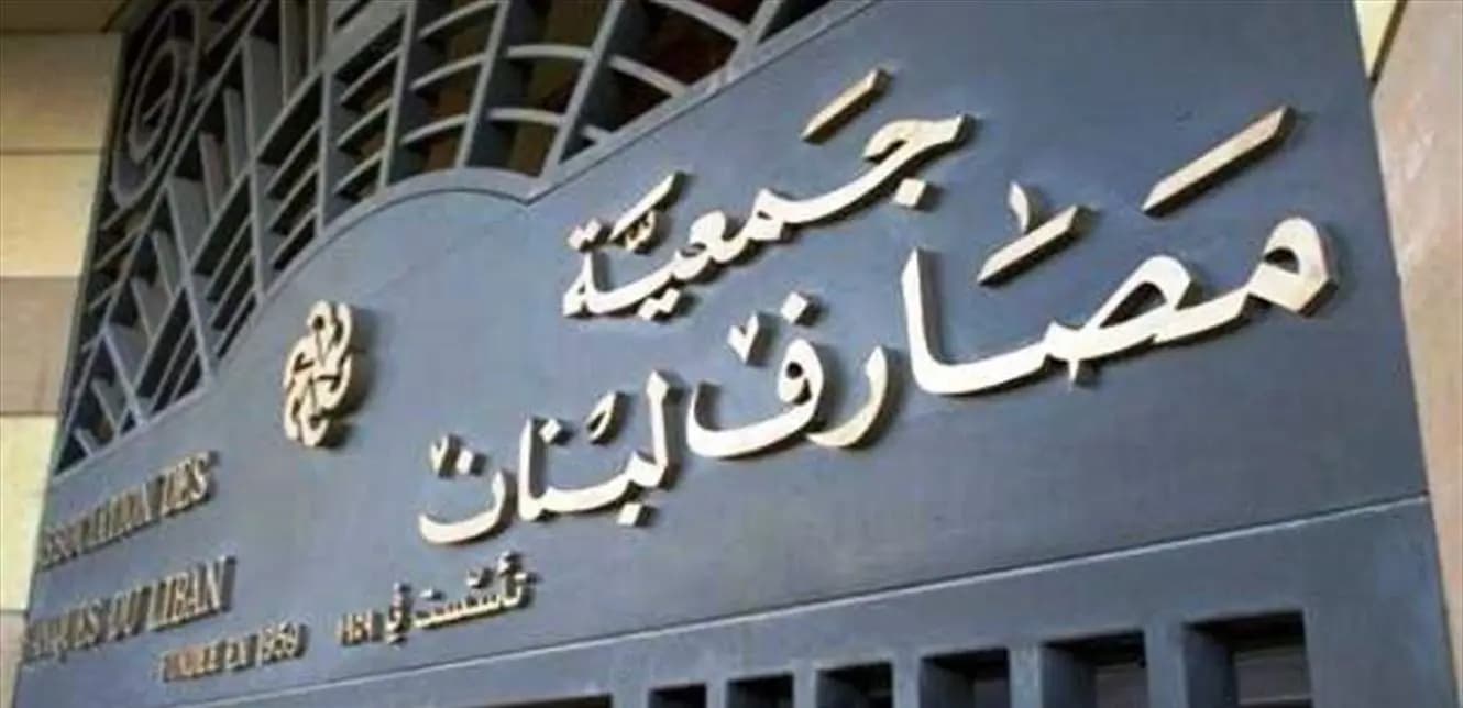 "الفريش دولار" .. ابتداءً من 25 تموز