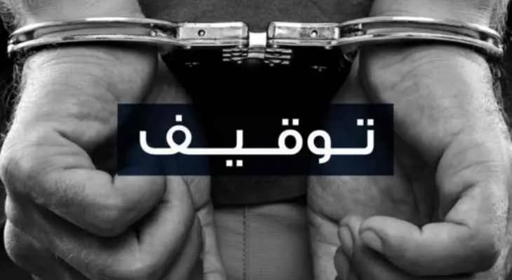 الرأس المدبّر في قبضة الأمن