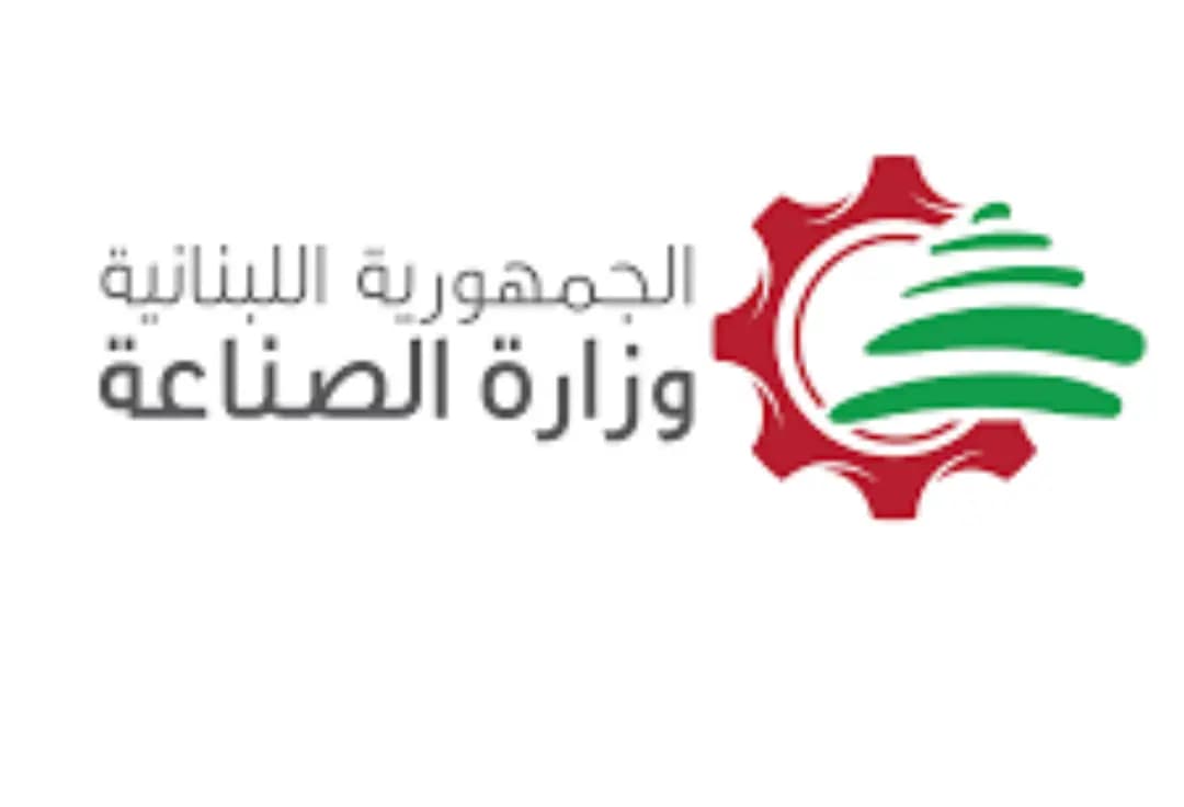 وزارة الصناعة يحدد سعر مبيع طن الترابة السوداء