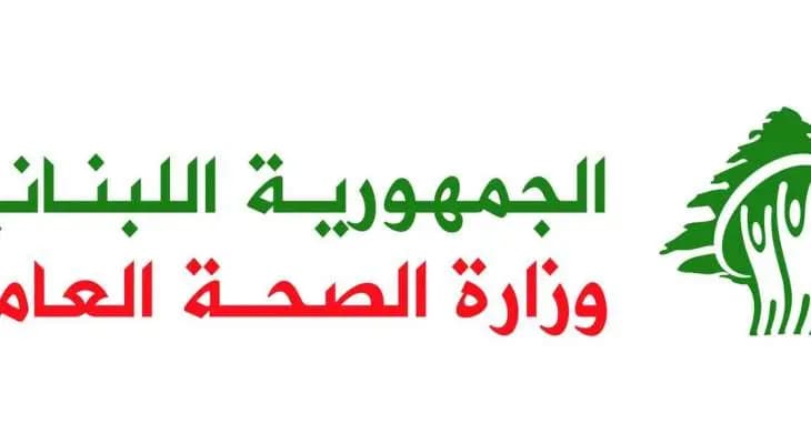 "الصحة" تشجب الاعتداء على المسعفين و المستشفيات