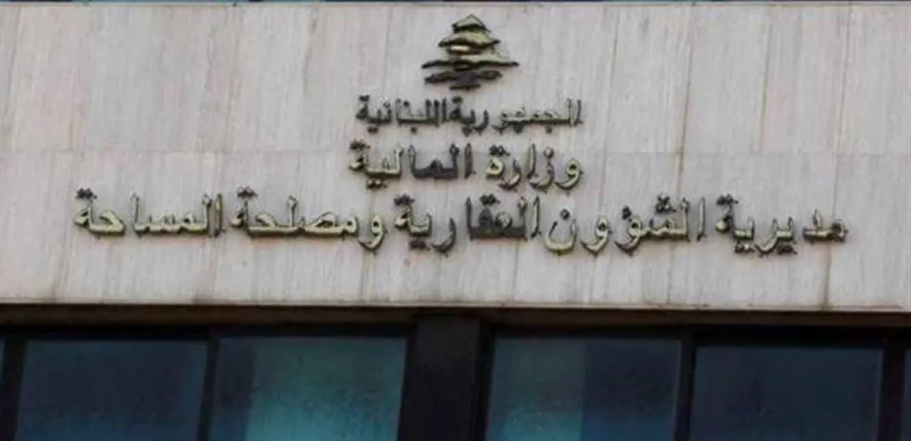 في مختلف المناطق.. "العقارية" تعلن مواعيد استلام المعاملات