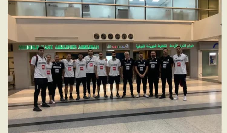 كرة السلة.. معسكر تدريبي لمنتخب لبنان استعدادًا للتصفيات الآسيوية