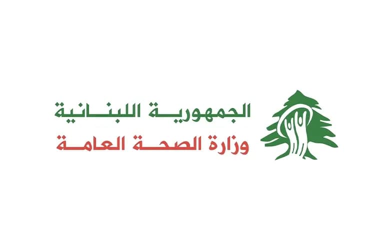 "٧١ مستشفى".. وزارة الصحة تنشر جدولاً بالمساعدات