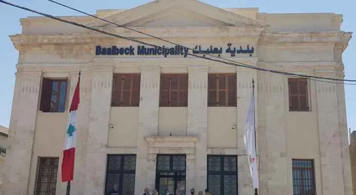 نساء بعلبك يَحْتَجِجْنَ ..