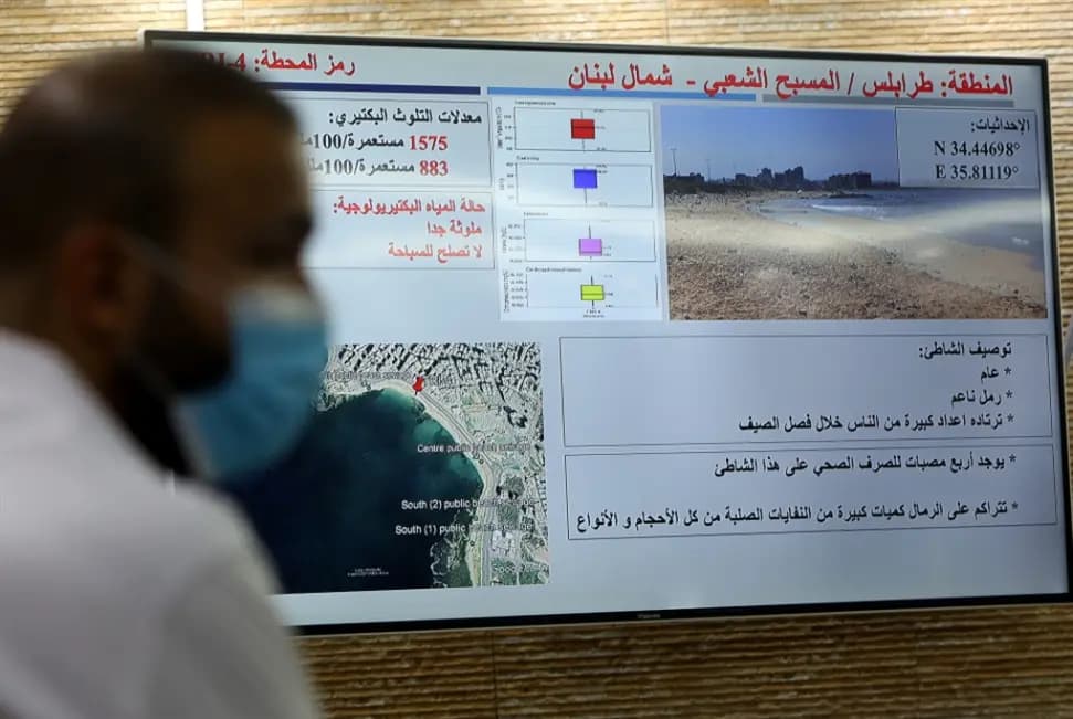 المركز الوطنيّ للبحوث: يمكنكم السّباحة... وتناول السمك