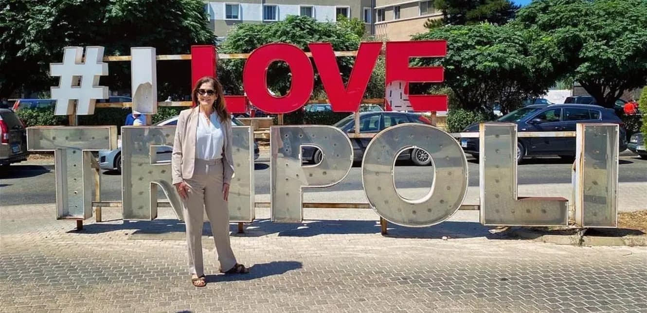 السفيرة الأميركية دوروثي شيا :"I Love Tripoli".