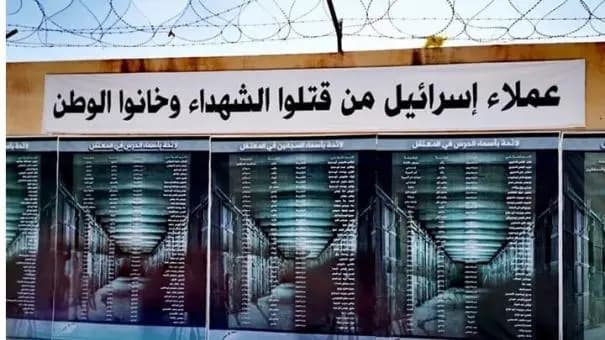 60 مليون دولار من حكومة العدو للعملاء