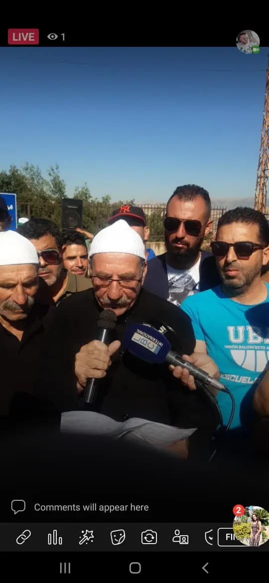 اعتصام أمام مستشفى راشيا الحكومي... أعيدوا وصل التيار الكهربائي... وإلا