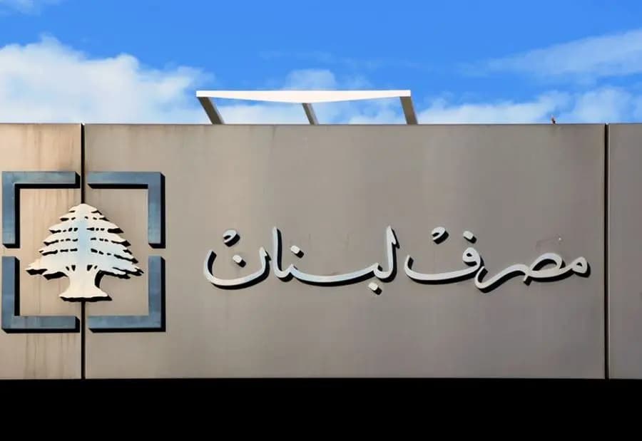 هذا ما سجّله دولار صيرفة اليوم!