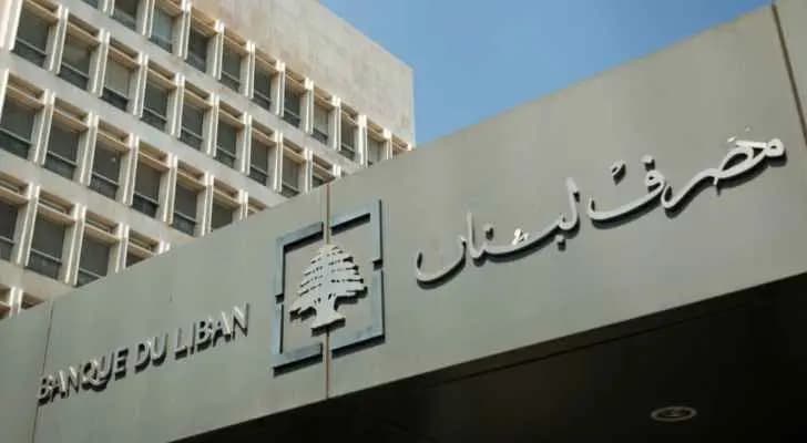 كم بلغ حجم التداول على "صيرفة" اليوم؟
