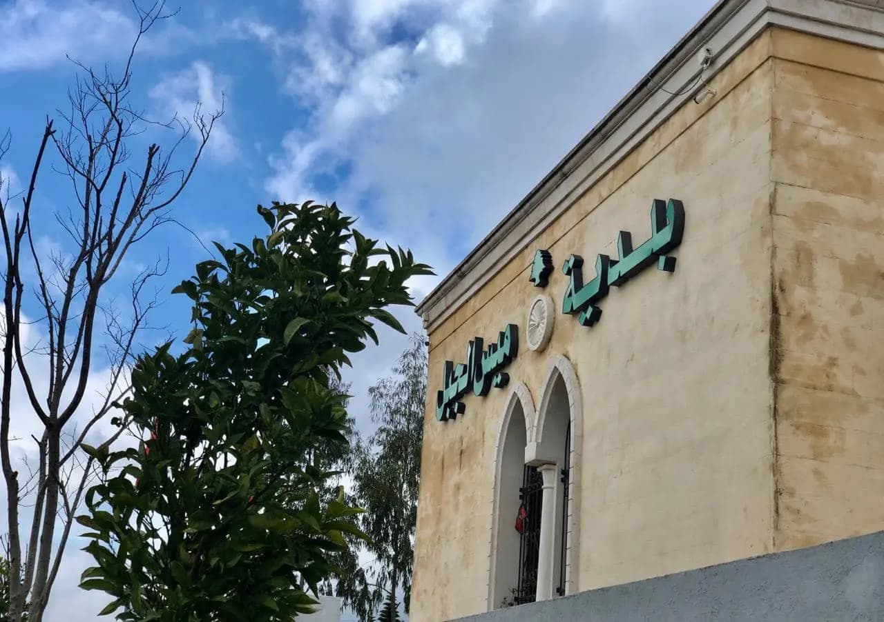 بلدية ميس الجبل: لعدم التوجه إلى البلدة حاليًّا