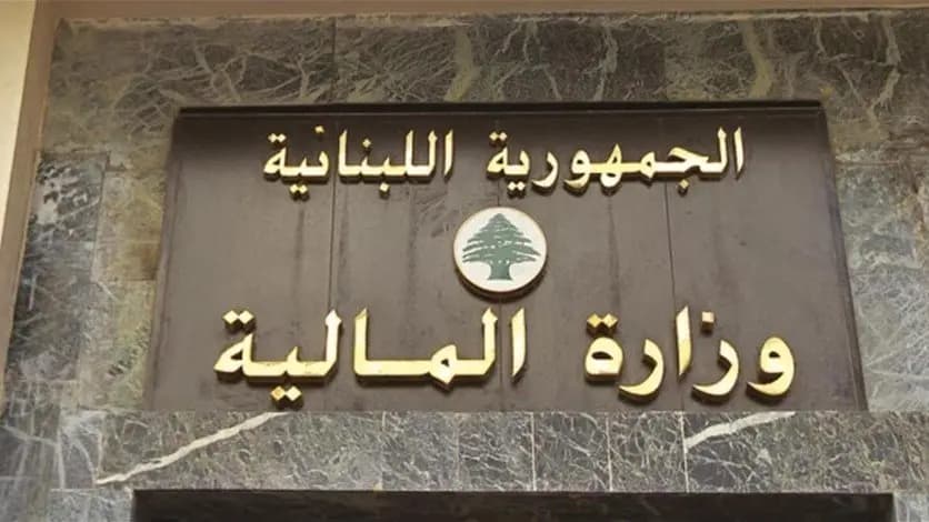 رؤساء الوحدات المالية يعلنون تعليق الإضراب