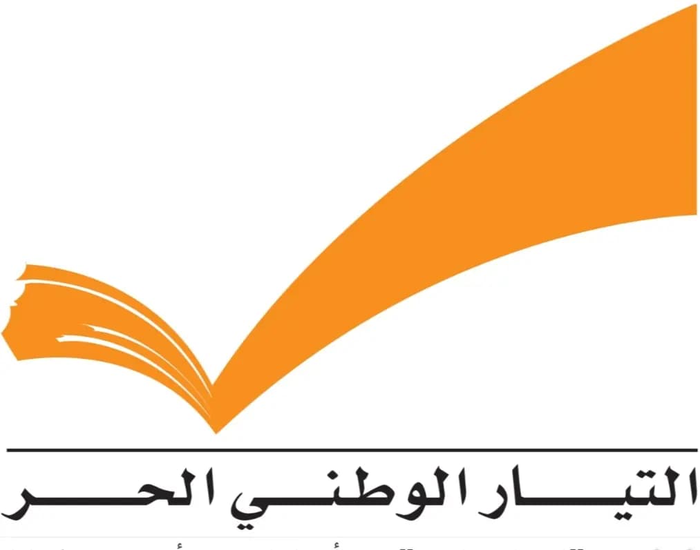 الوطني الحر لإزالةالبناء المهدوم في المرفأ