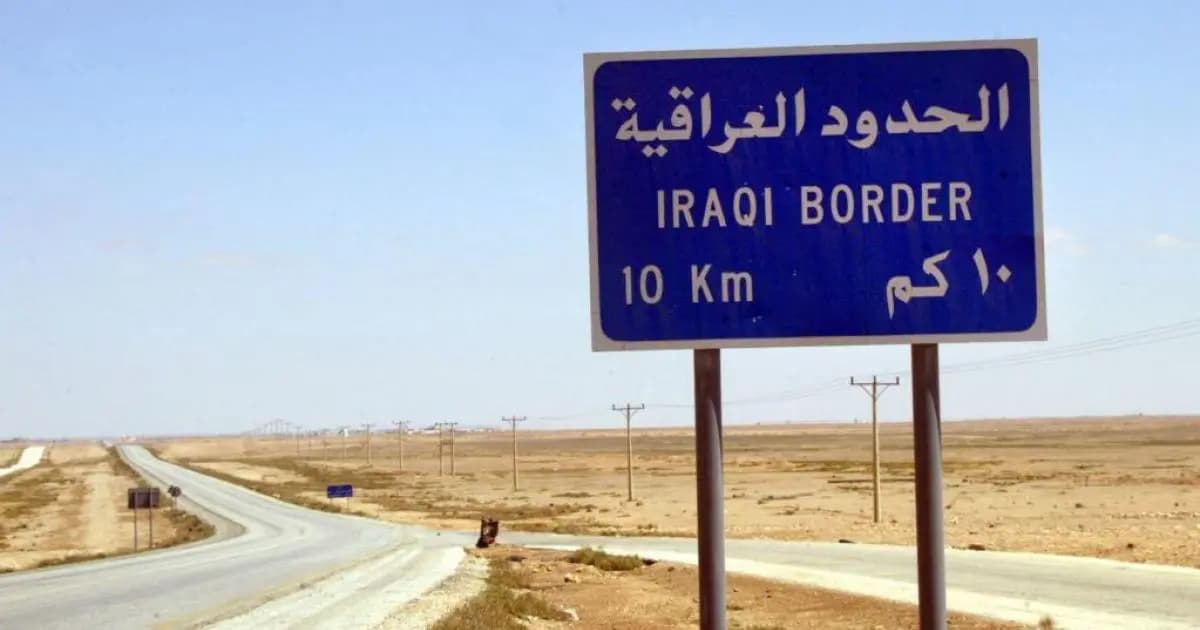 العراق يعزز الإسناد على طول الحدود