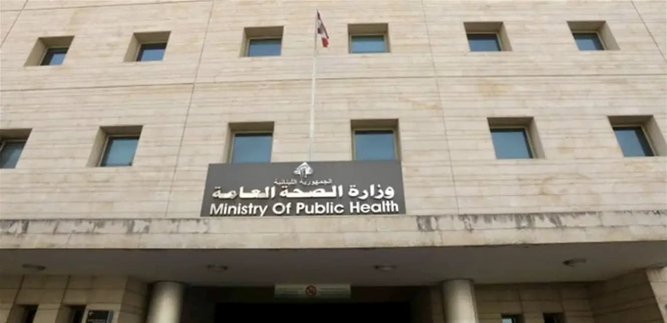 "الصحة" تعلن حصيلة الغارة على دبين