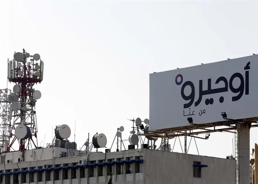 توقف خدمات أوجيرو في هذه المنطقة