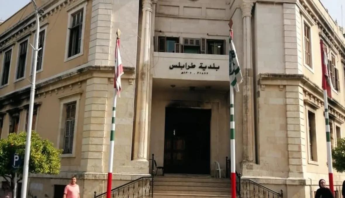 سَحب الثقة من رئيس بلدية طرابلس رياض يمق بحضور ١٤ عضوًا على أن تعيّن جلسة خلال أيام لانتخاب رئيس جديد للبلديّة