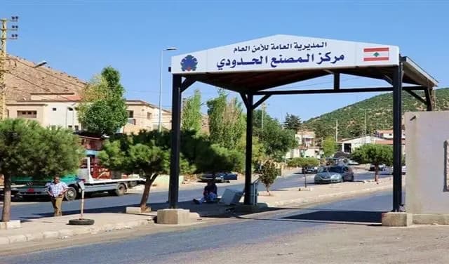 بيان "هام" من الأمن العام