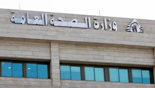 "الصحة" تواكب أوضاع النازحين السوريين واللبنانيين العائدين