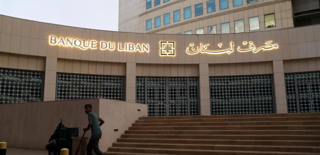 تسعيرة جديدة لـ"دولار صيرفة".. كم بلغت اليوم؟