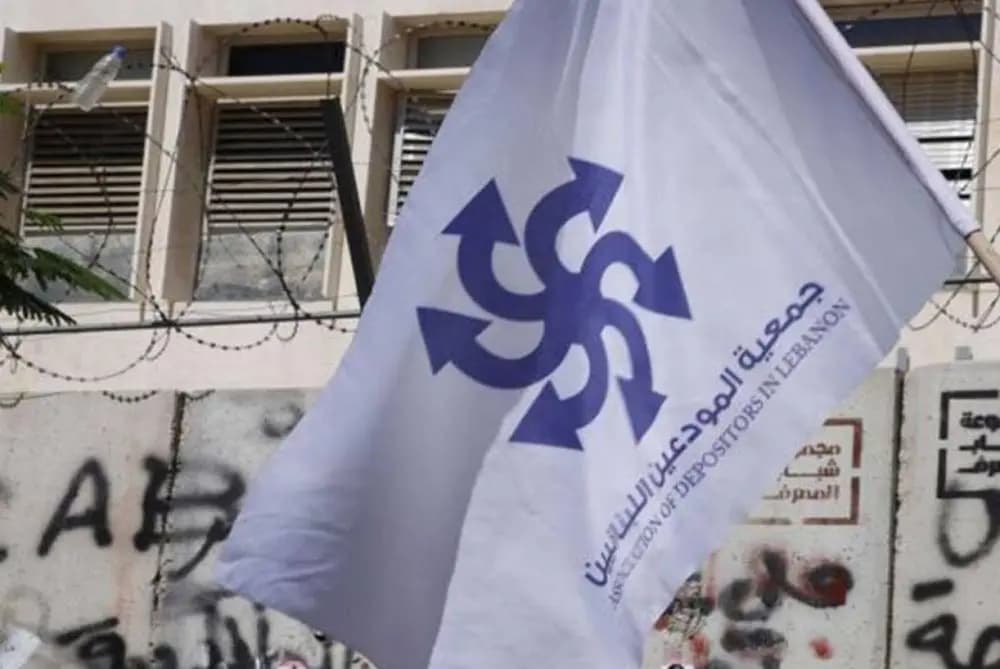 "كيدية ومصالح شخصية".. بيان من جمعية المودعين