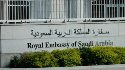 السعودية تستأنف عمل سفارتها في كابل