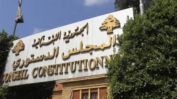 هذا ما قرره المجلس الدستوري بشأن المهل القضائية والعقدية
