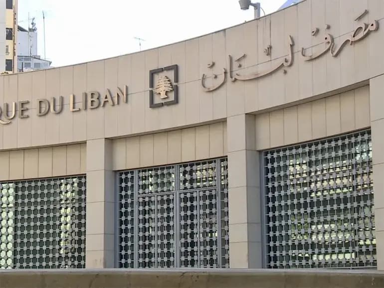 "للبحث في رفع السحوبات".. اجتماع قريب لـ"المركزي"