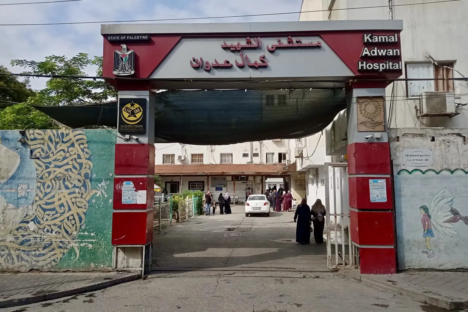 القوات الإسرائيلية تعلن بدء عملية عسكرية بمستشفى كمال عدوان