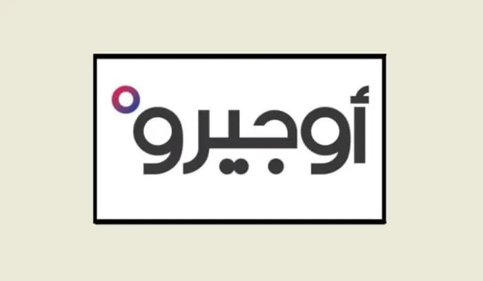 عطل في سنترال "نهر بيروت" .. وأوجيرو توضح!