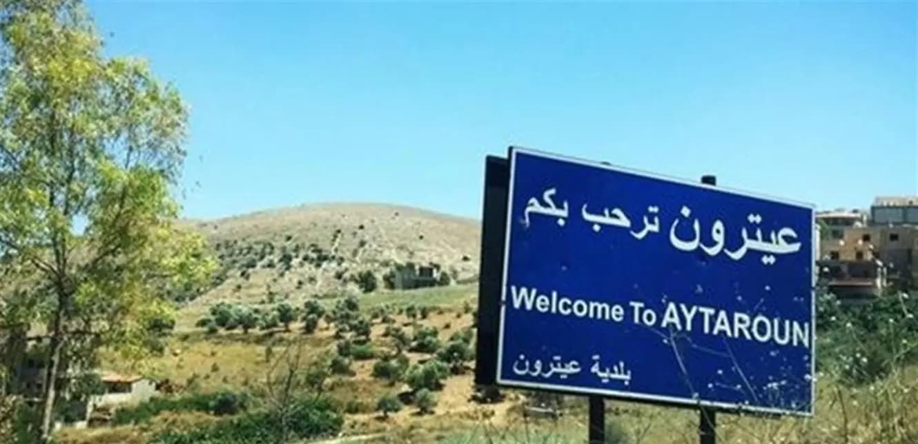 إرجاء دخول الجيش إلى عيترون.. والسبب