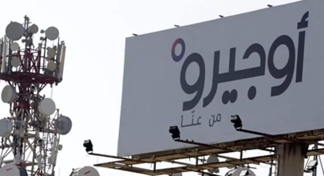 للمشتركين المتضررين.. "أوجيرو" تُبلغكم بهذا الأمر