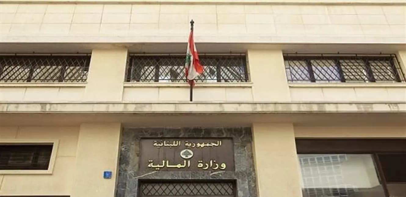 "بالنسبة لأمانات السجل العقاري".. المالية تصدر قرارًا