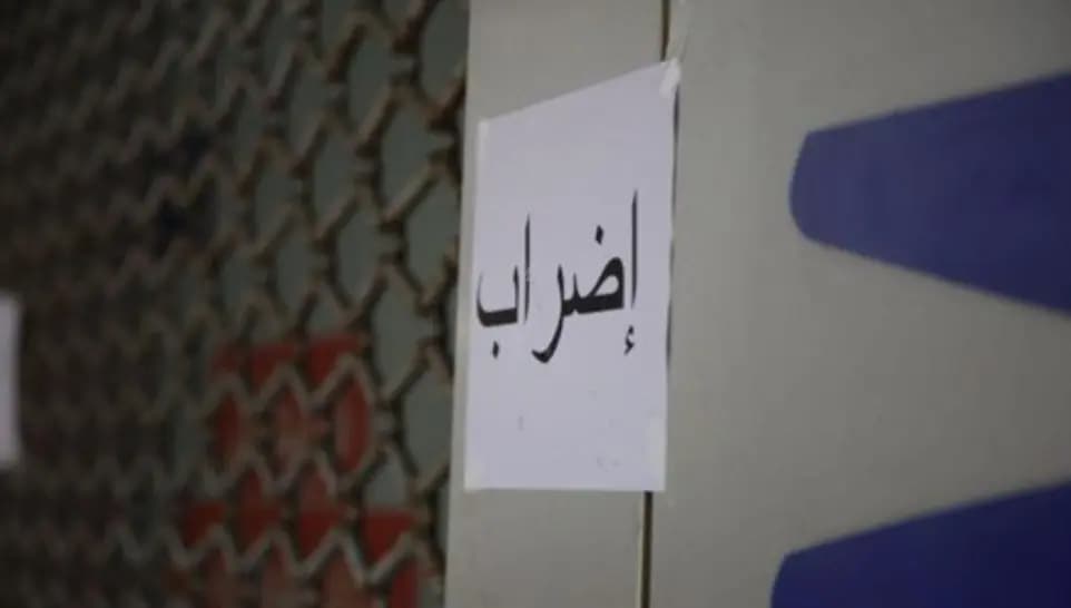 مولودون جدد بلا أوراق ثبوتيّة بسبب الإضراب!