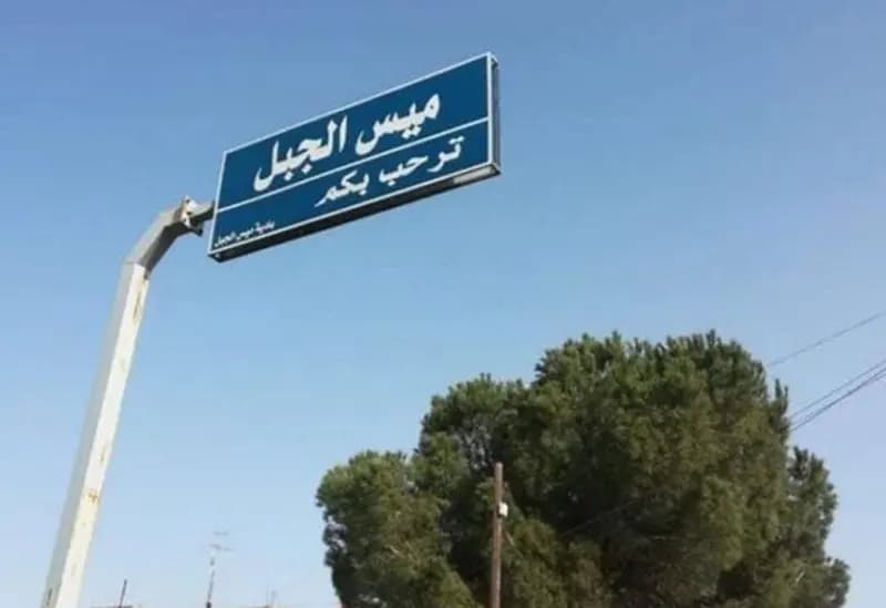 نجاة فريق الـ "LBCI" في الجنوب.. إليكم ما حصل