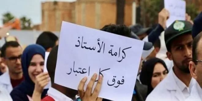 "المعلمون المتعاقدون": لإقرار رفع أجر الساعة"