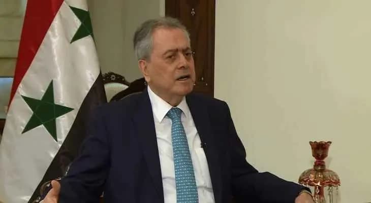 السفير السوري: تصريح بو حبيب مستغرب!