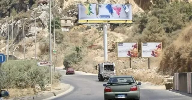 "مطاردة سريعة ورصاص".. هذا ما شهدته منطقة المتن