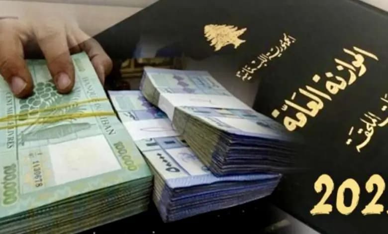 ما مصير موازنة 2025؟