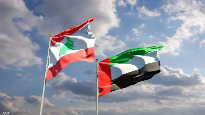 السفارة الإماراتية في بيروت تعيد ممارسة مهامها