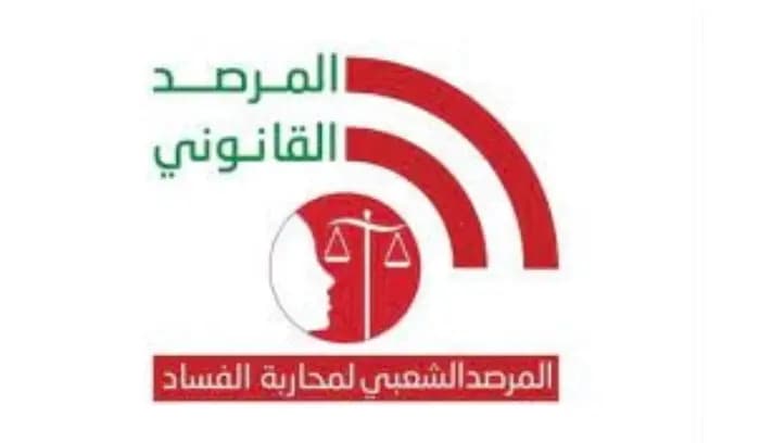 المرصد الشعبي لمحاربة الفساد: على رؤساء البلديات التدخل للحد من جشع التجار في ظل غياب أجهزة الدولة